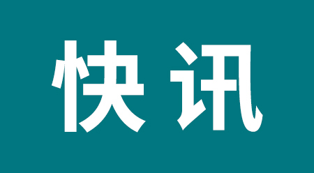 歐盟可能禁止使用致癌物質在成衣上