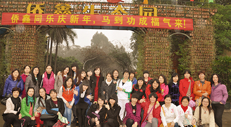 德美股份三八婦女節活動報道