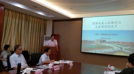 亭江新材承擔十三·五國家重點研發項目