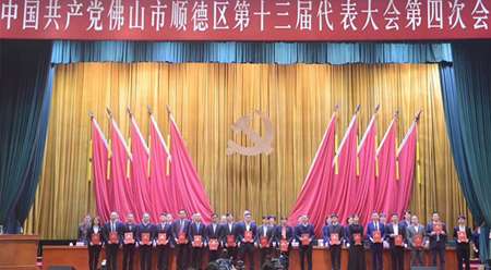 德美化工榮獲順德科技創新企業20強榮譽稱號